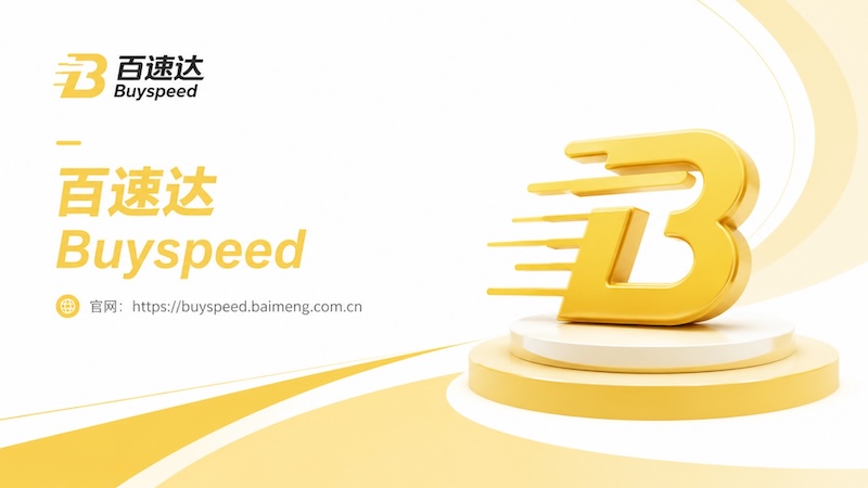 Buyspeed: A Faster, Smarter Procurement Solution for Restaurant Chains
